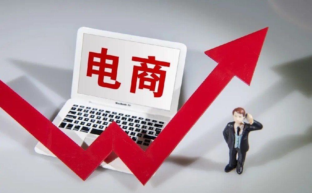 全國(guó)首個(gè)多部門聯(lián)合制定的跨境電商合規(guī)指引在廣州發(fā)布