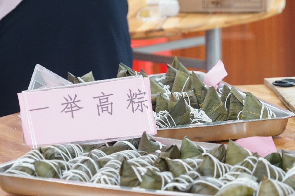玩轉(zhuǎn)端午，放“粽”一夏
