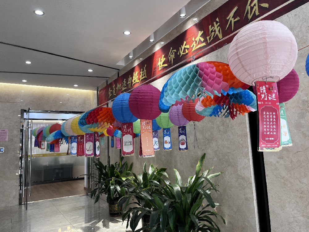 中秋游園會 | 妙趣橫生，月玩月心動