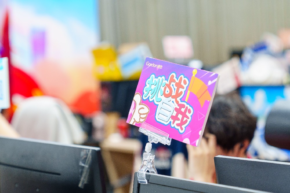 全員加速，踏夢(mèng)前行 | 哥登雙十一大促圓滿收官！