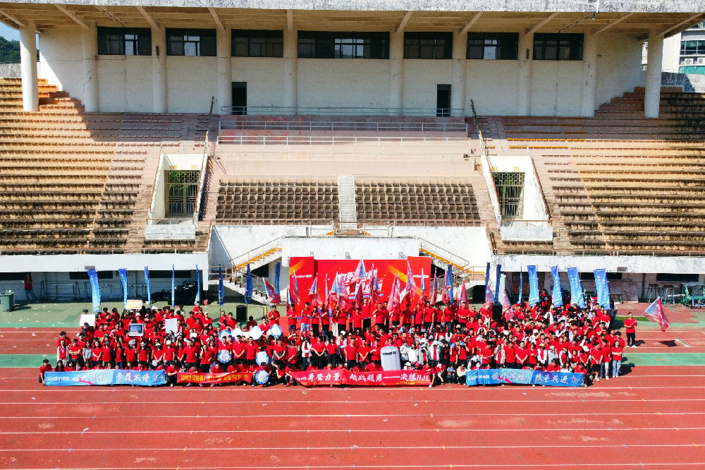 哥登力量，越戰(zhàn)越勇——決勝雙11
