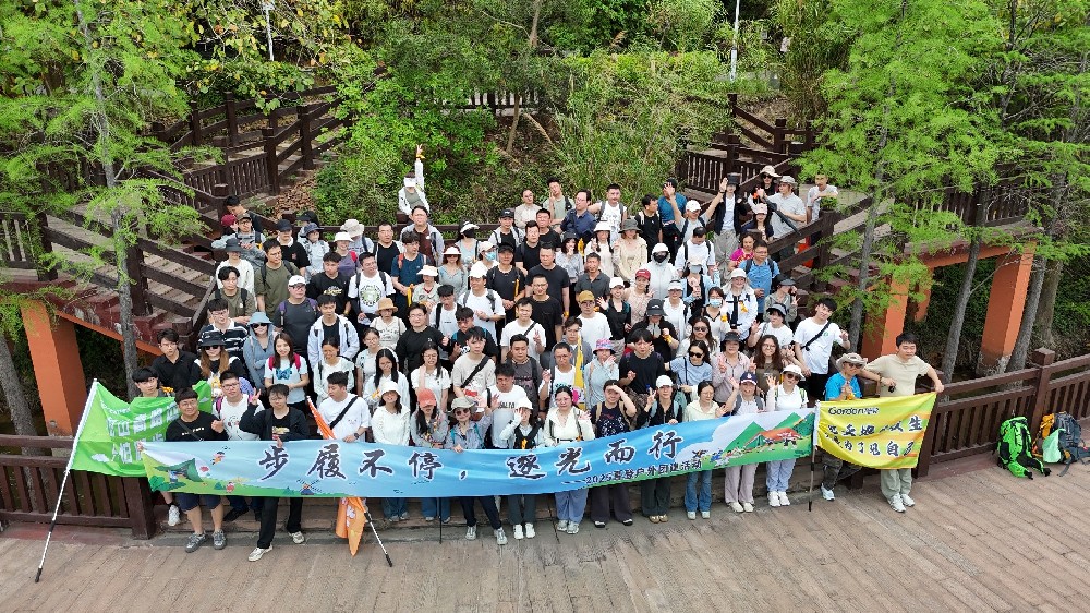 步履不停，逐光而行——2025哥登圭峰山戶(hù)外團(tuán)建活動(dòng)回顧